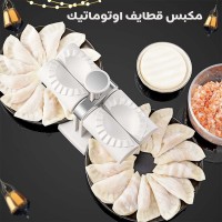 مكبس قطايف اوتوماتيك لتحضير القطايف بسهولة وسرعة